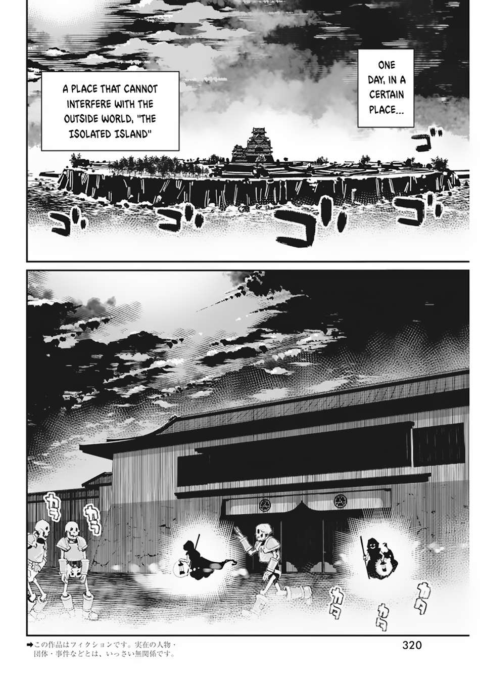 Page 3 of Chapter 60