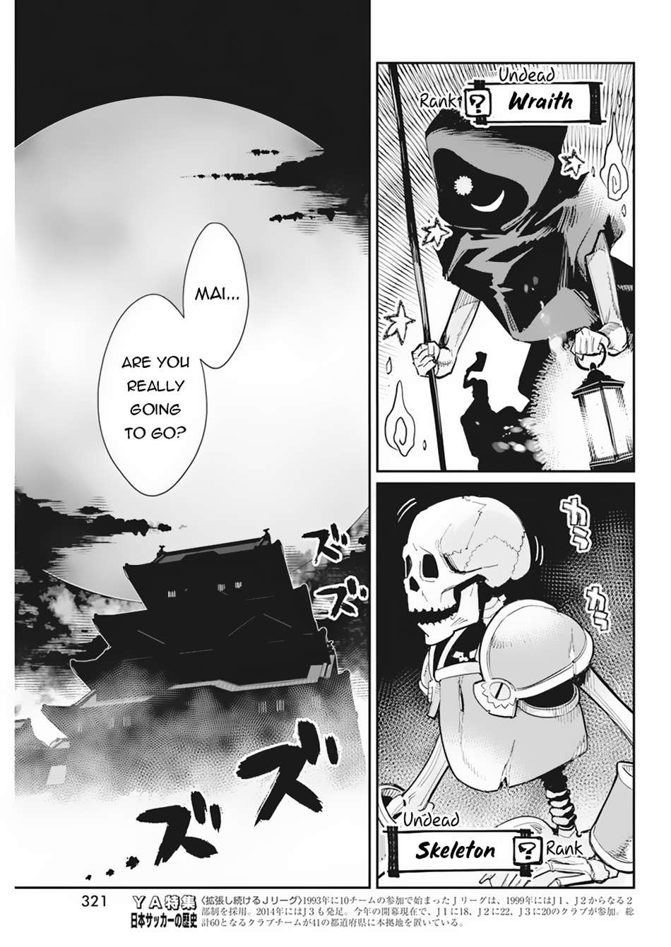 Page 4 of Chapter 60