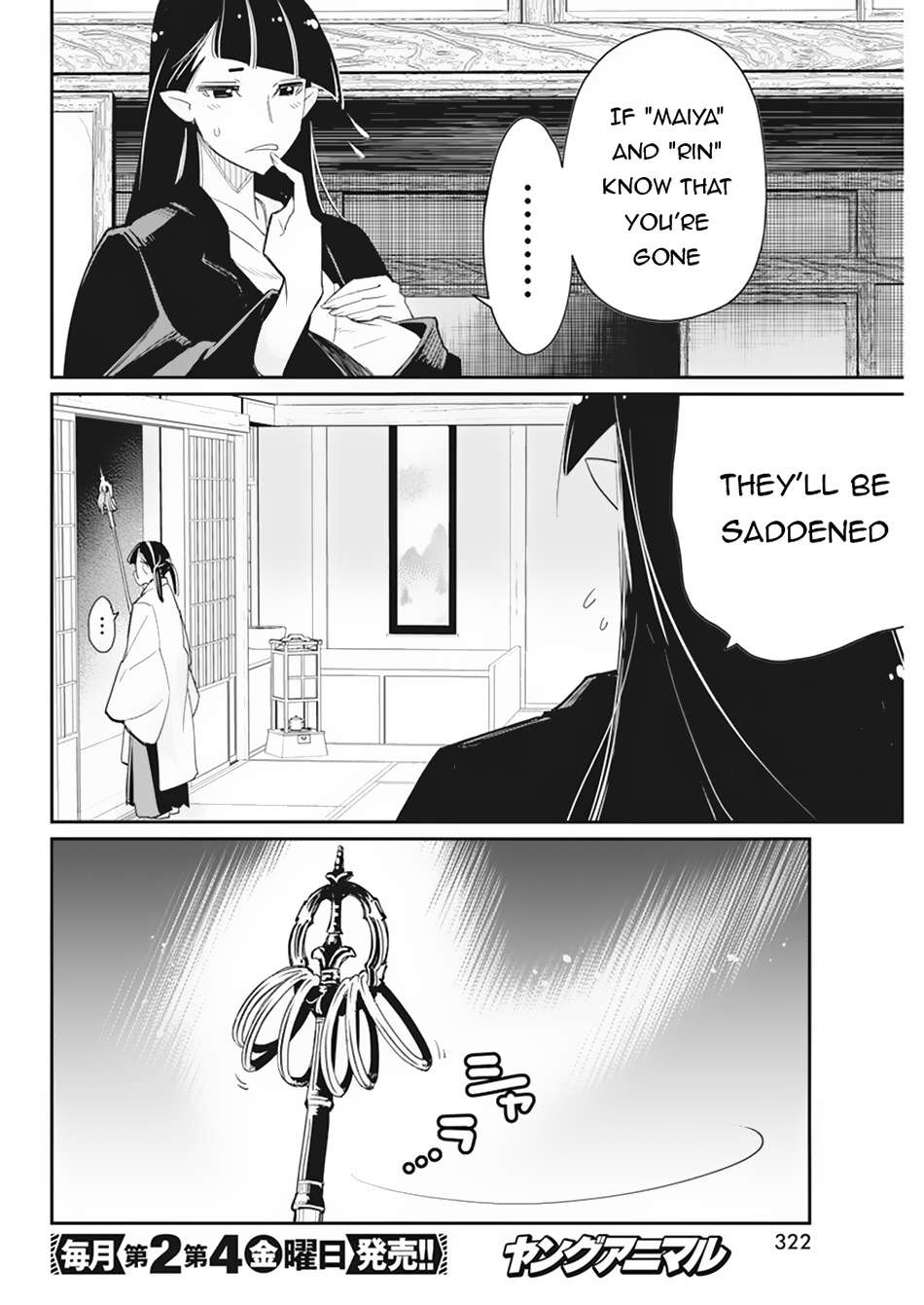 Page 5 of Chapter 60