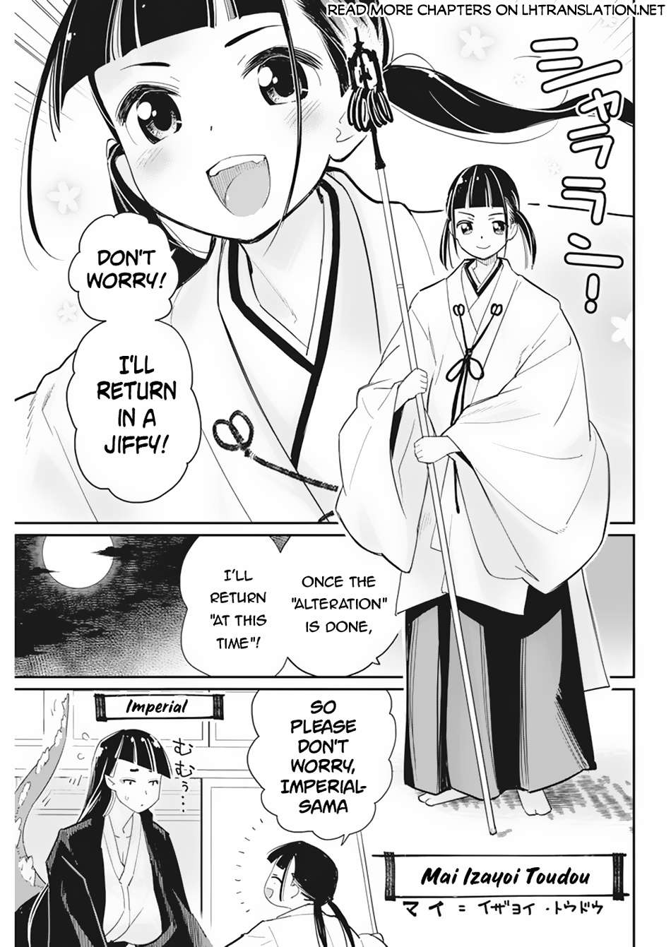 Page 6 of Chapter 60