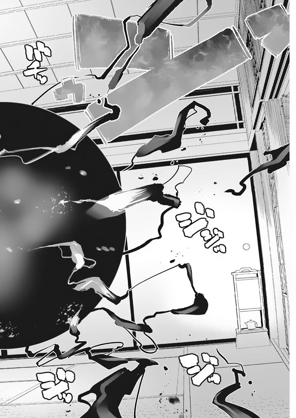 Page 13 of Chapter 60