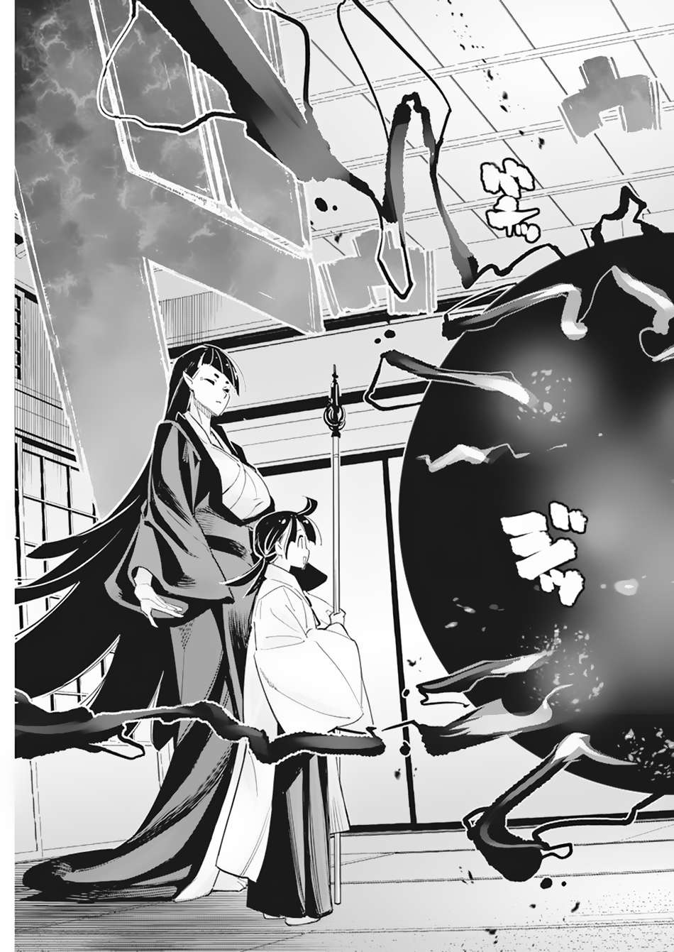 Page 14 of Chapter 60