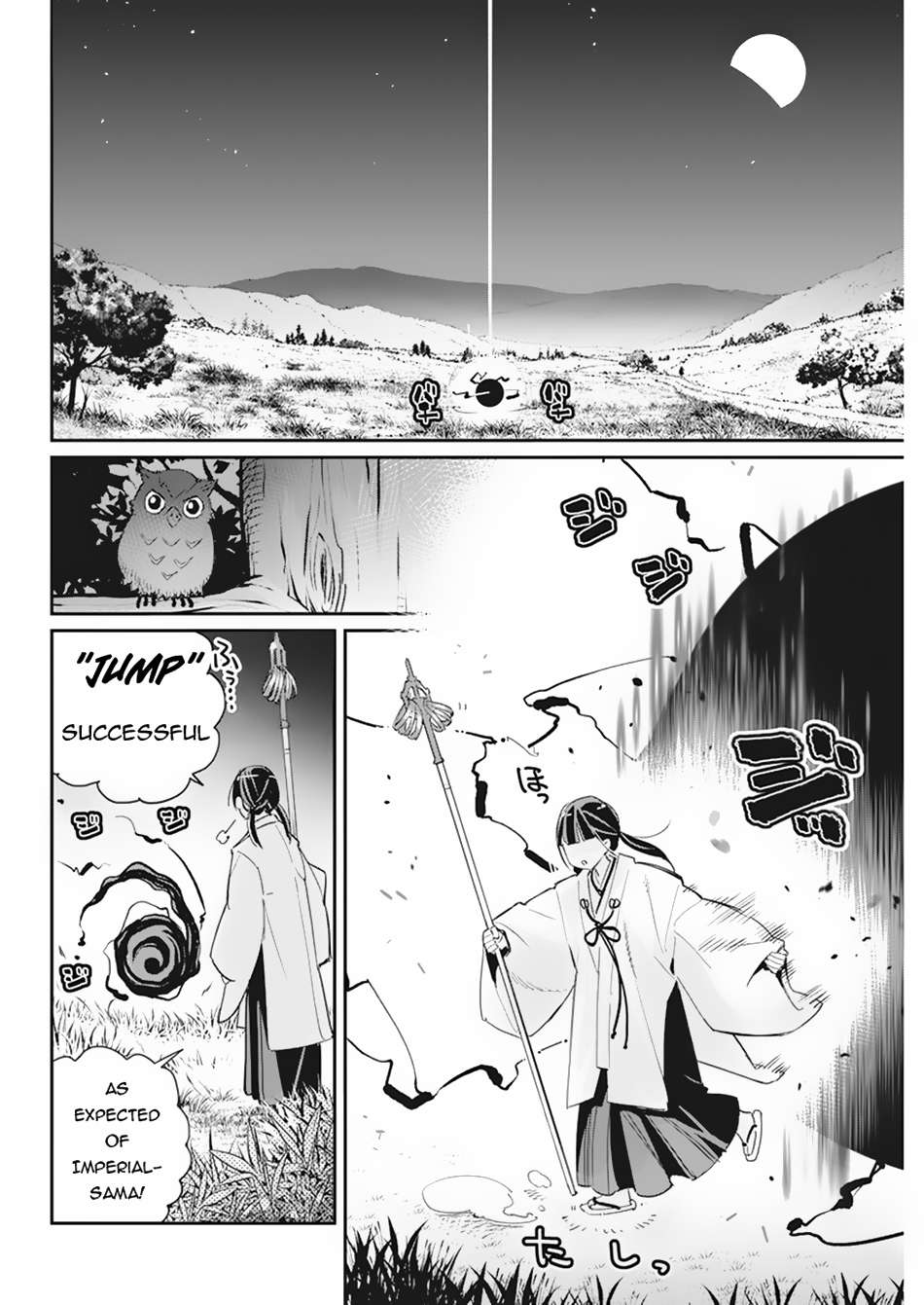 Page 17 of Chapter 60