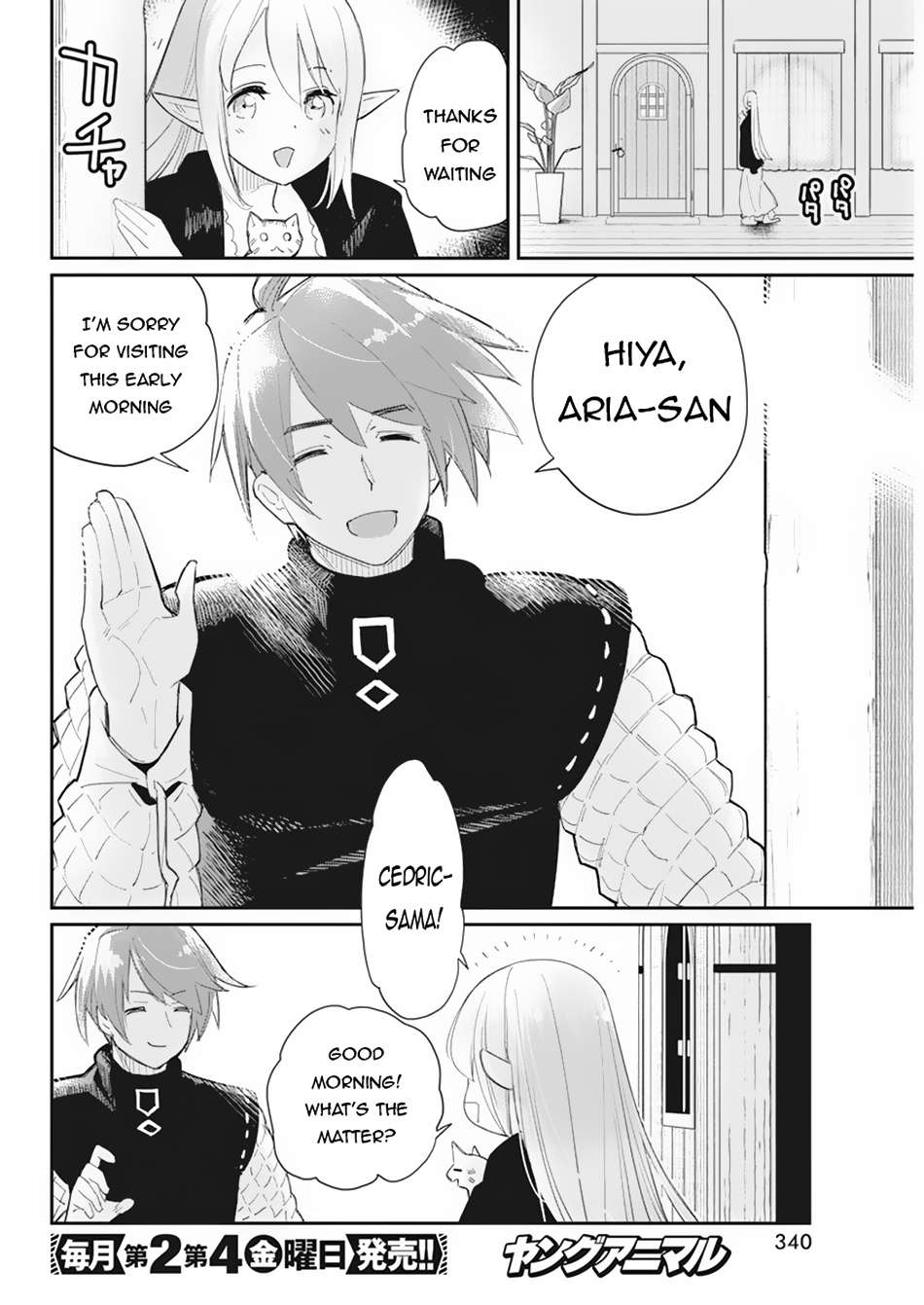 Page 23 of Chapter 60