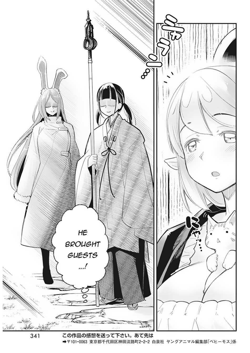 Page 24 of Chapter 60