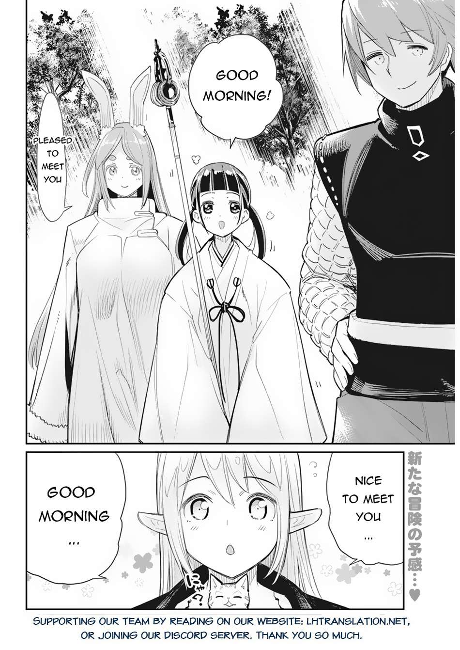 Page 25 of Chapter 60