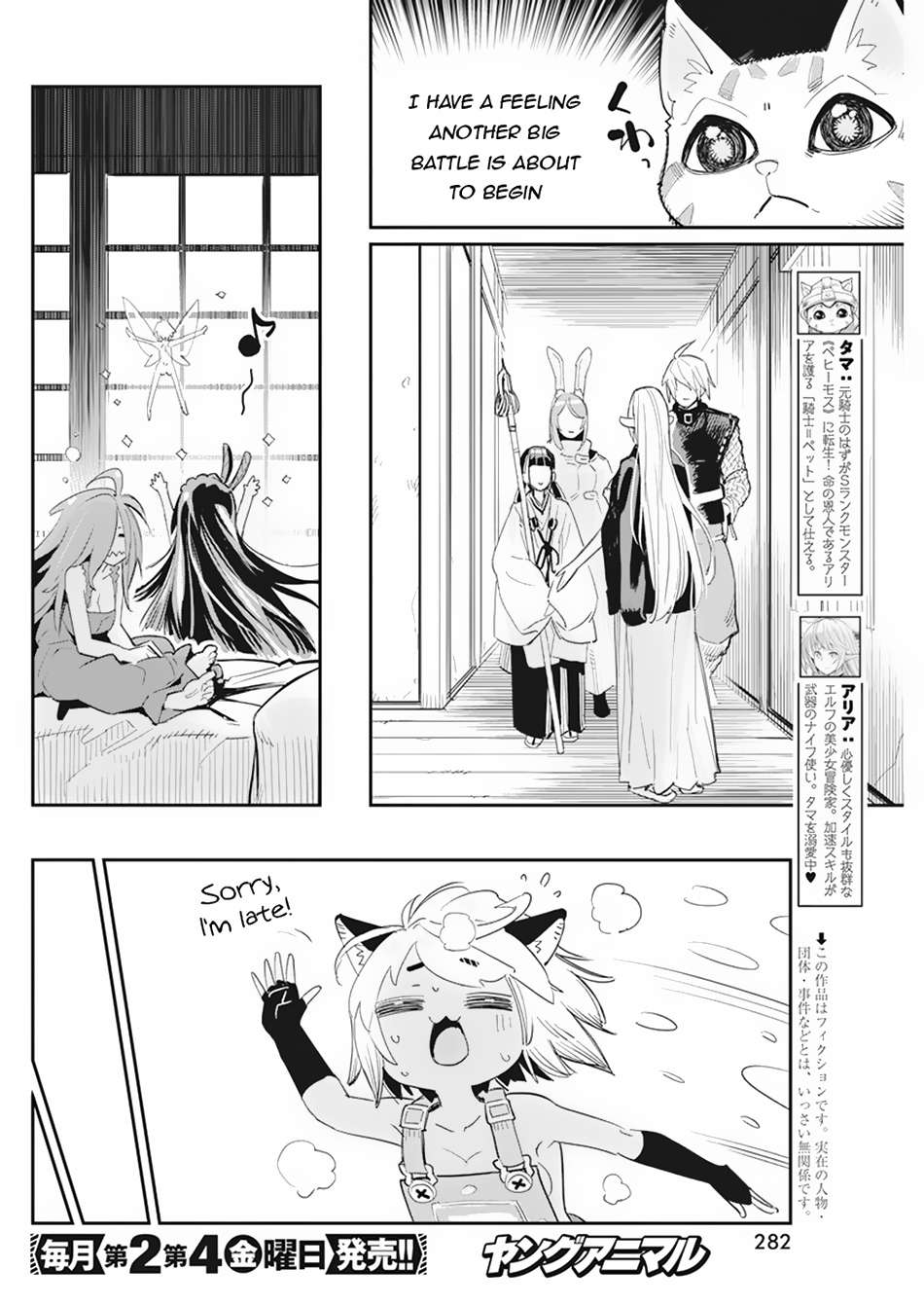 Page 3 of Chapter 61