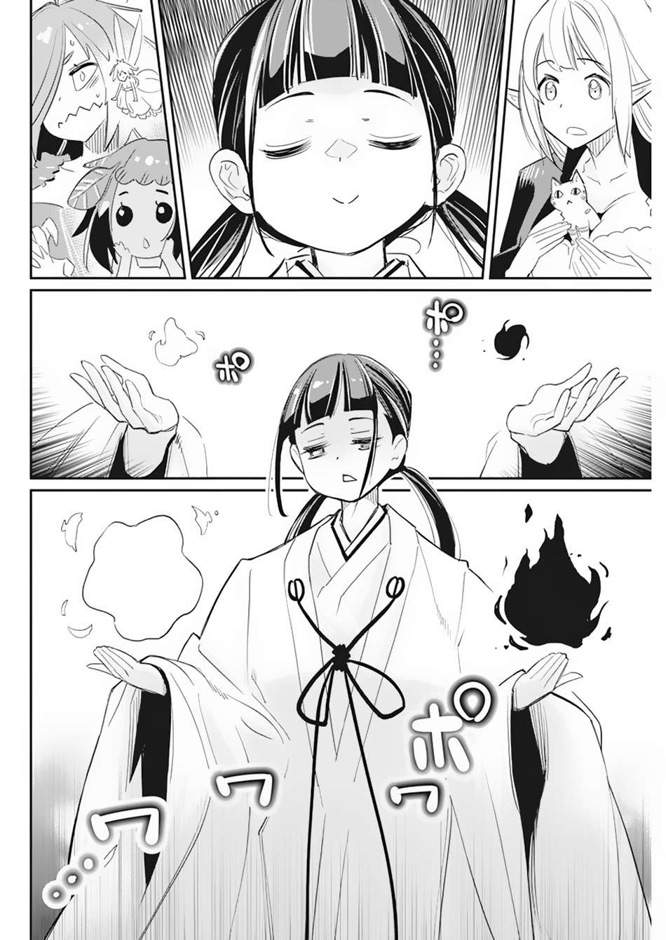 Page 7 of Chapter 61