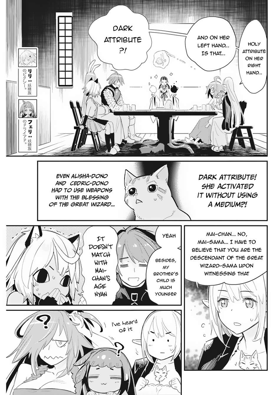 Page 8 of Chapter 61