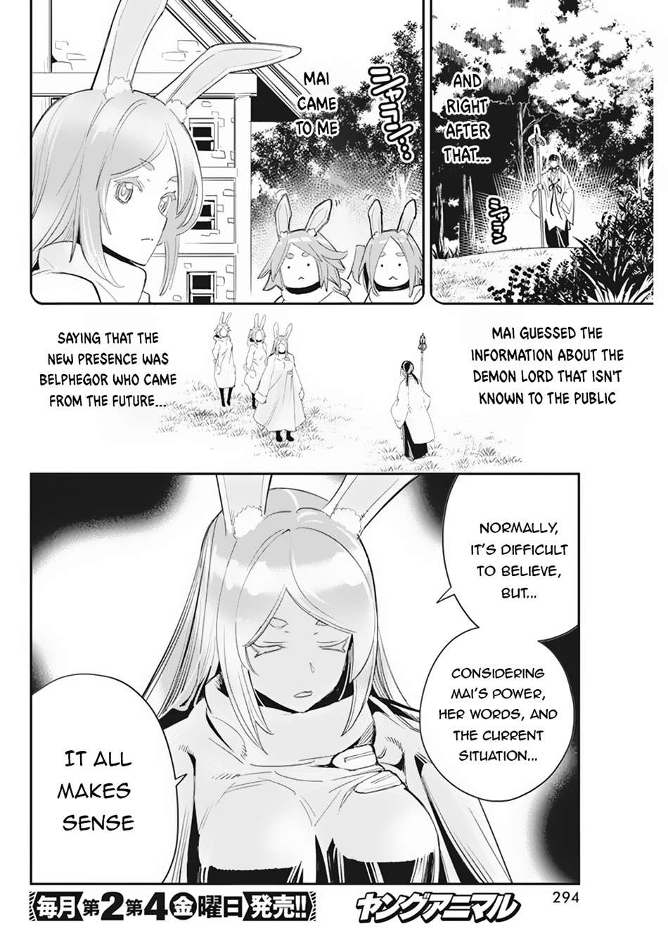 Page 14 of Chapter 61