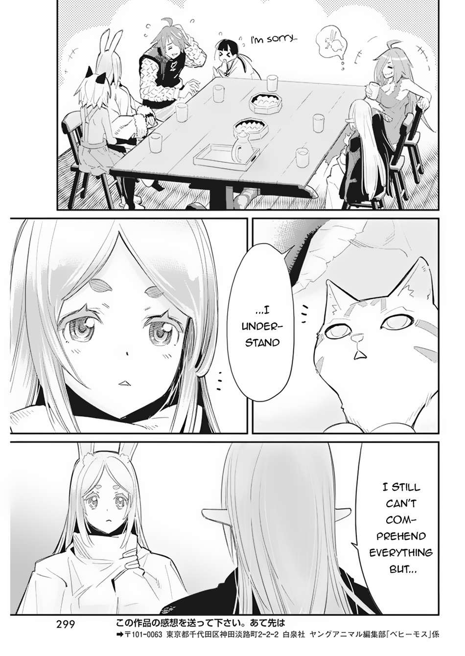 Page 19 of Chapter 61