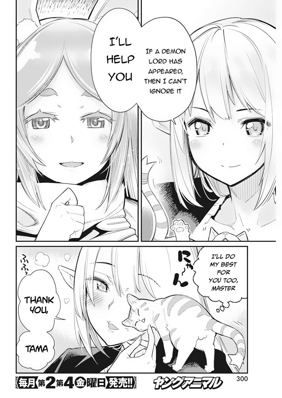 Page 20 of Chapter 61