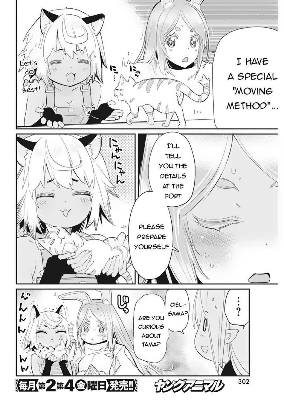 Page 22 of Chapter 61