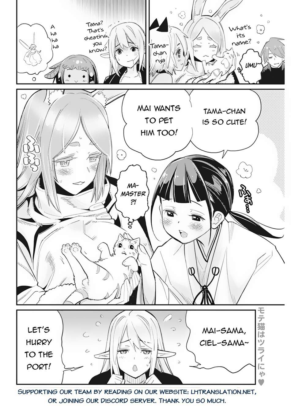Page 24 of Chapter 61