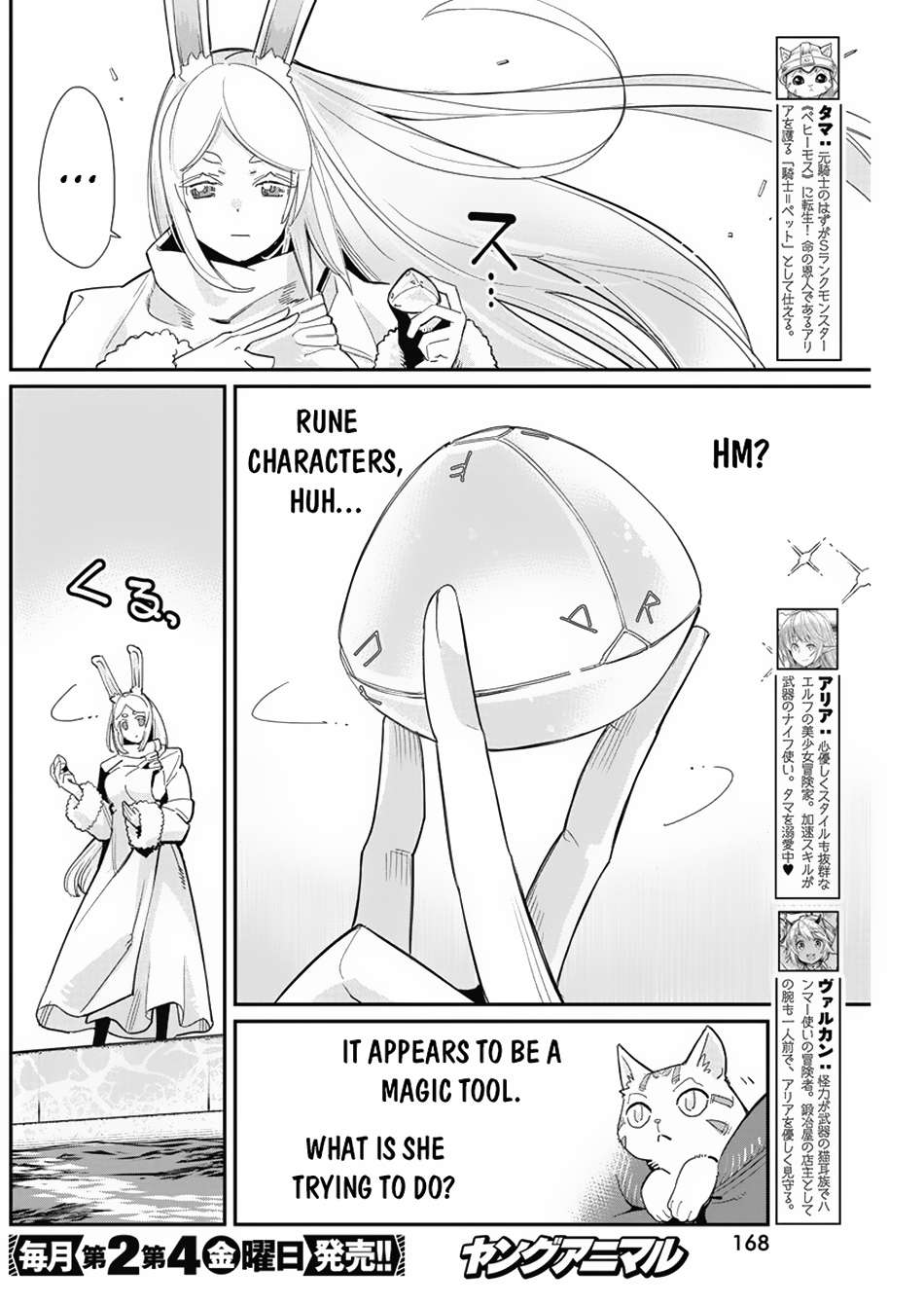 Page 3 of Chapter 62
