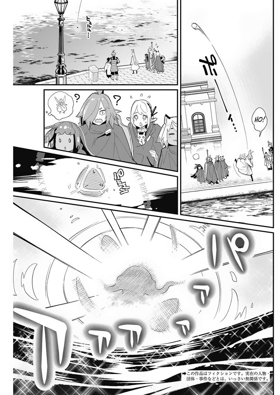 Page 4 of Chapter 62