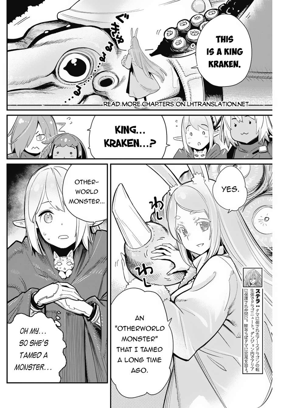 Page 6 of Chapter 62