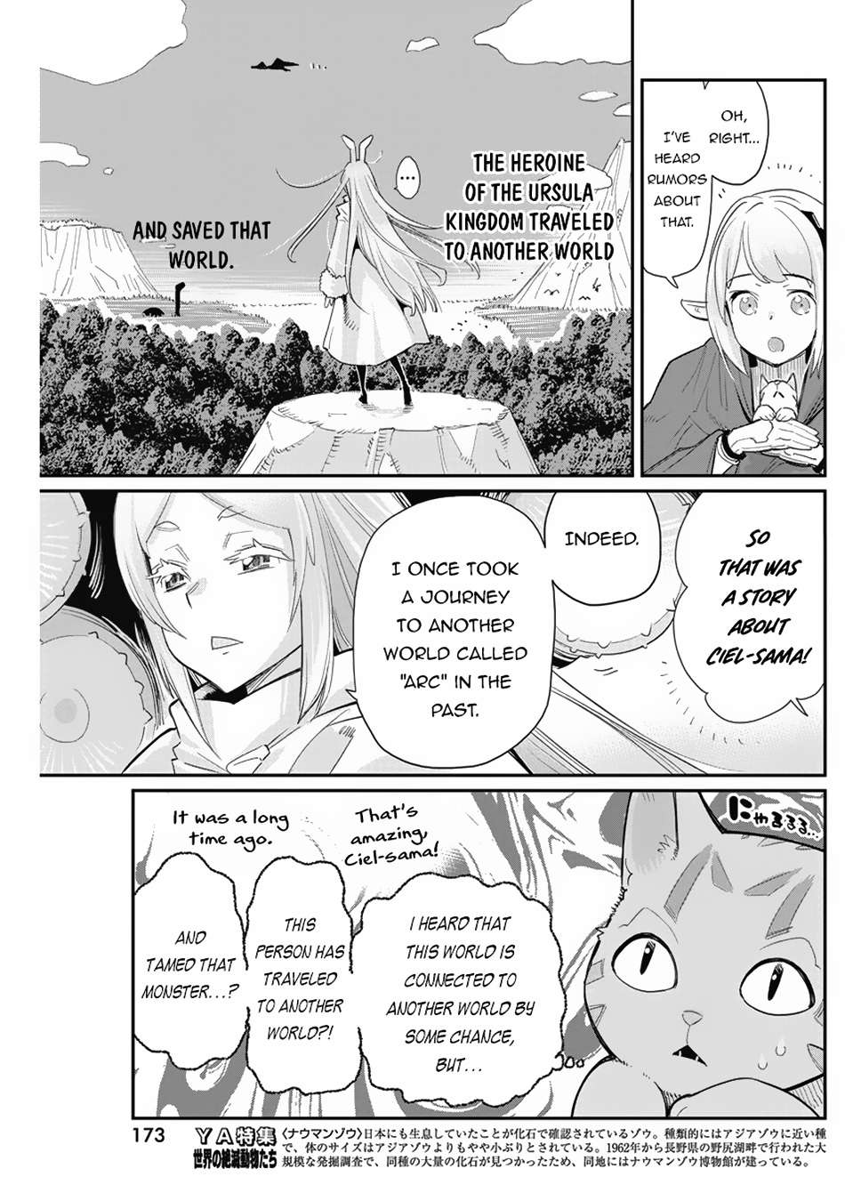 Page 7 of Chapter 62