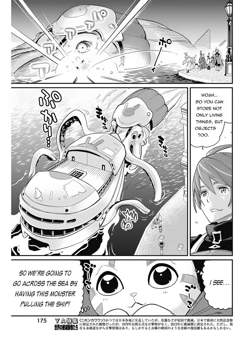 Page 9 of Chapter 62