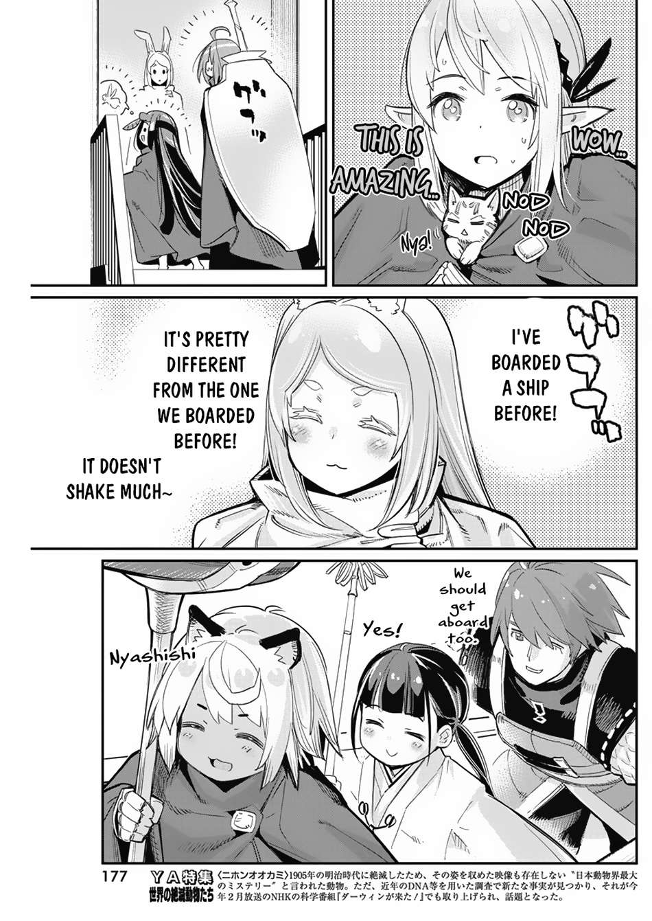 Page 11 of Chapter 62