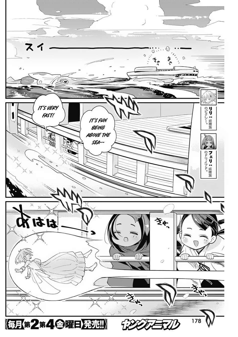 Page 12 of Chapter 62