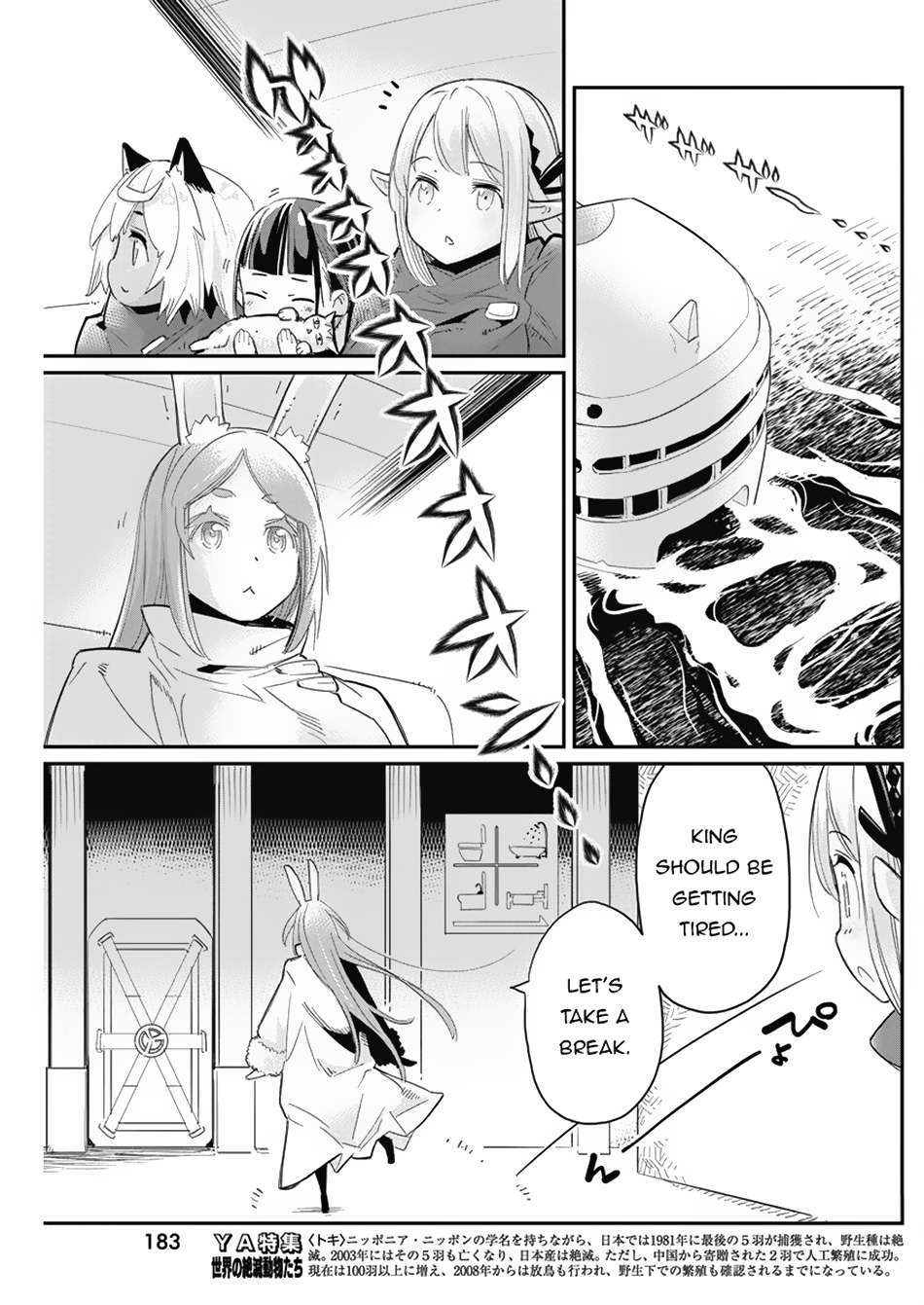 Page 17 of Chapter 62