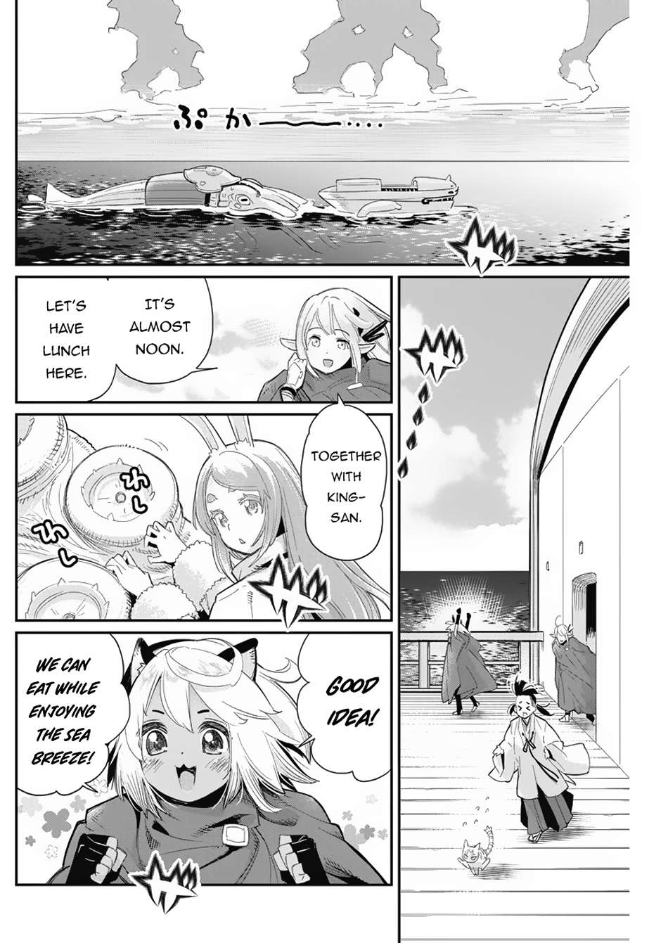 Page 18 of Chapter 62