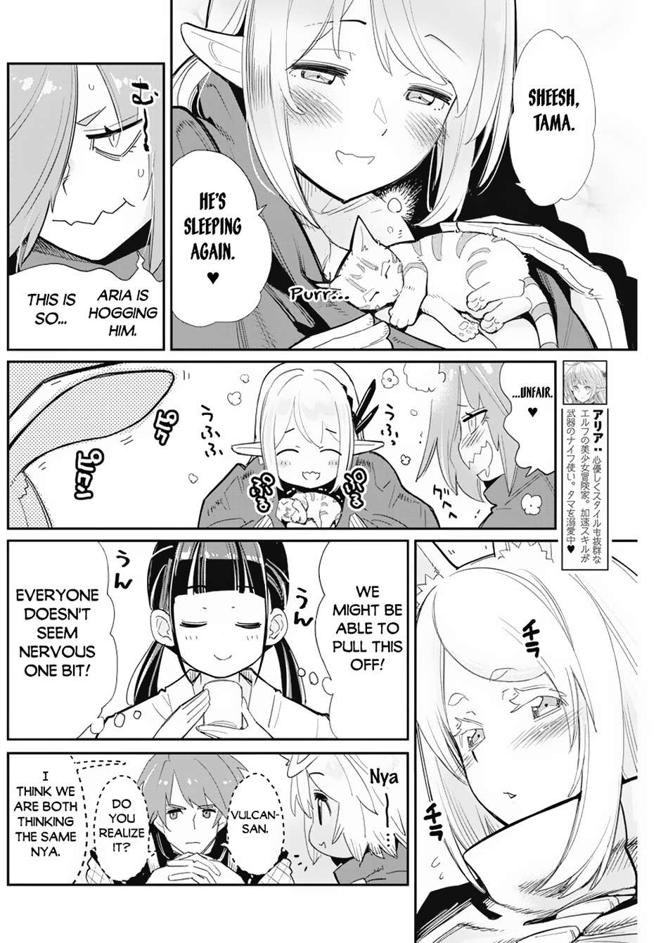Page 4 of Chapter 63