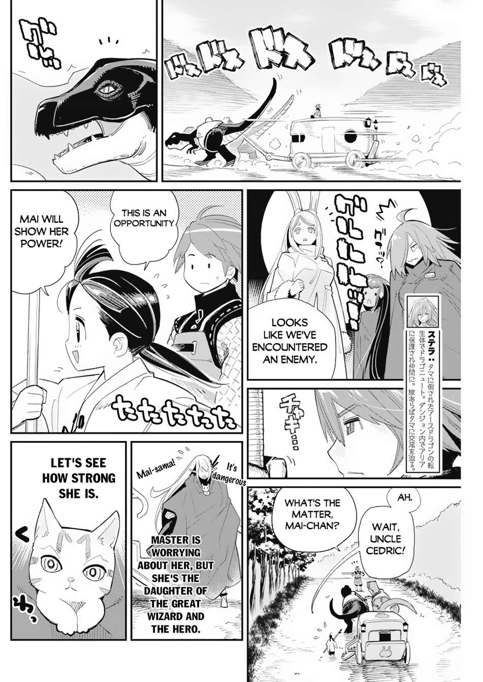 Page 14 of Chapter 63