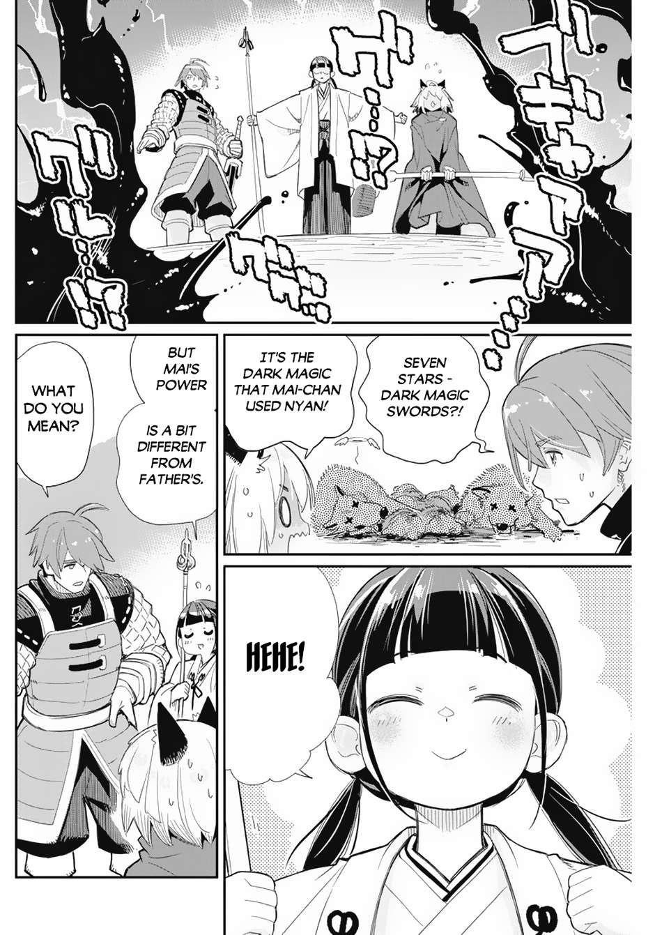 Page 17 of Chapter 63