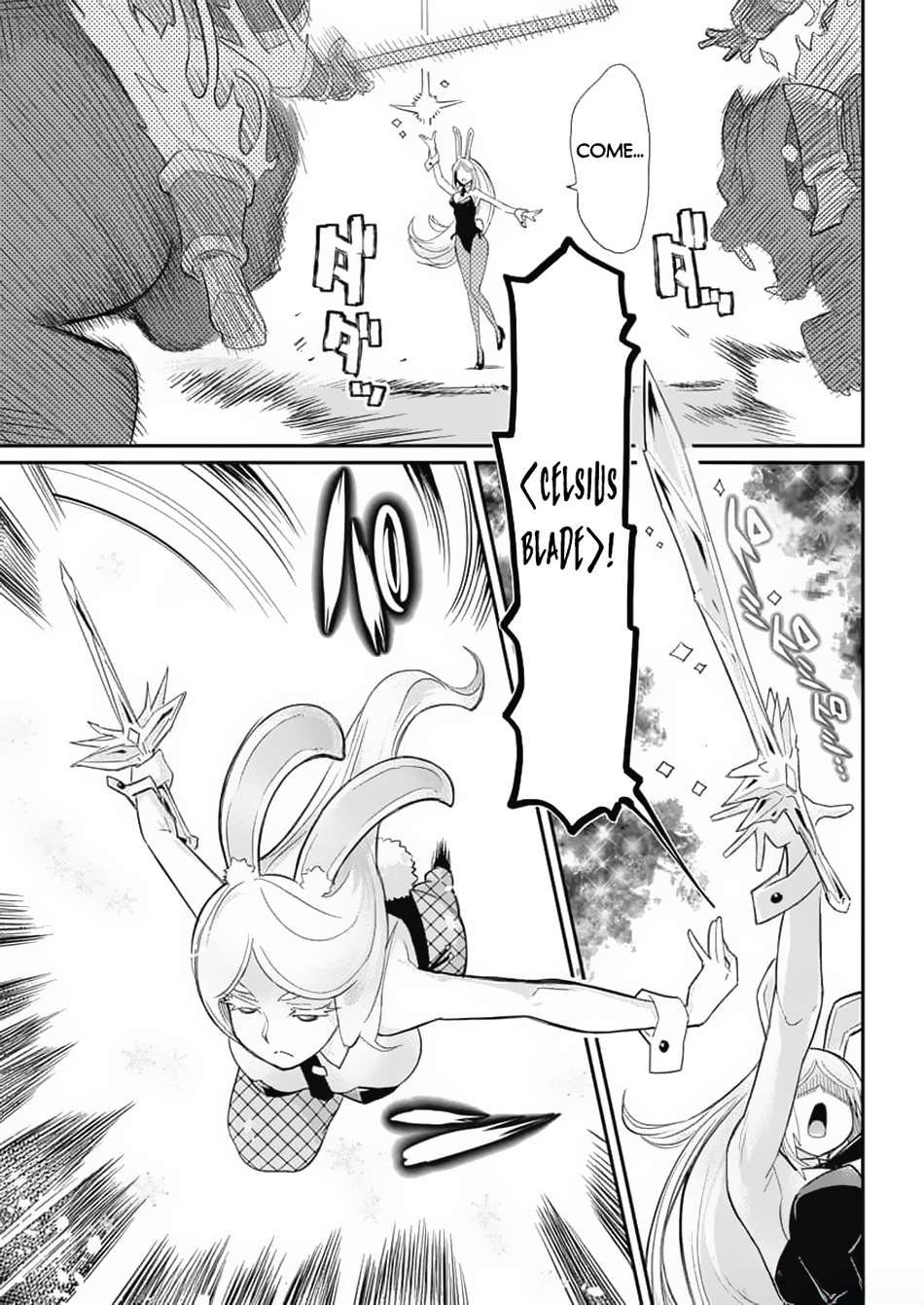 Page 20 of Chapter 64