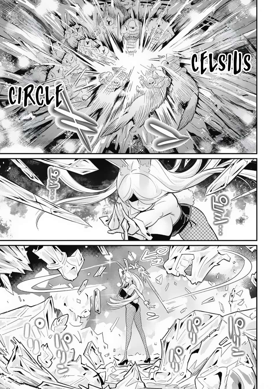 Page 22 of Chapter 64