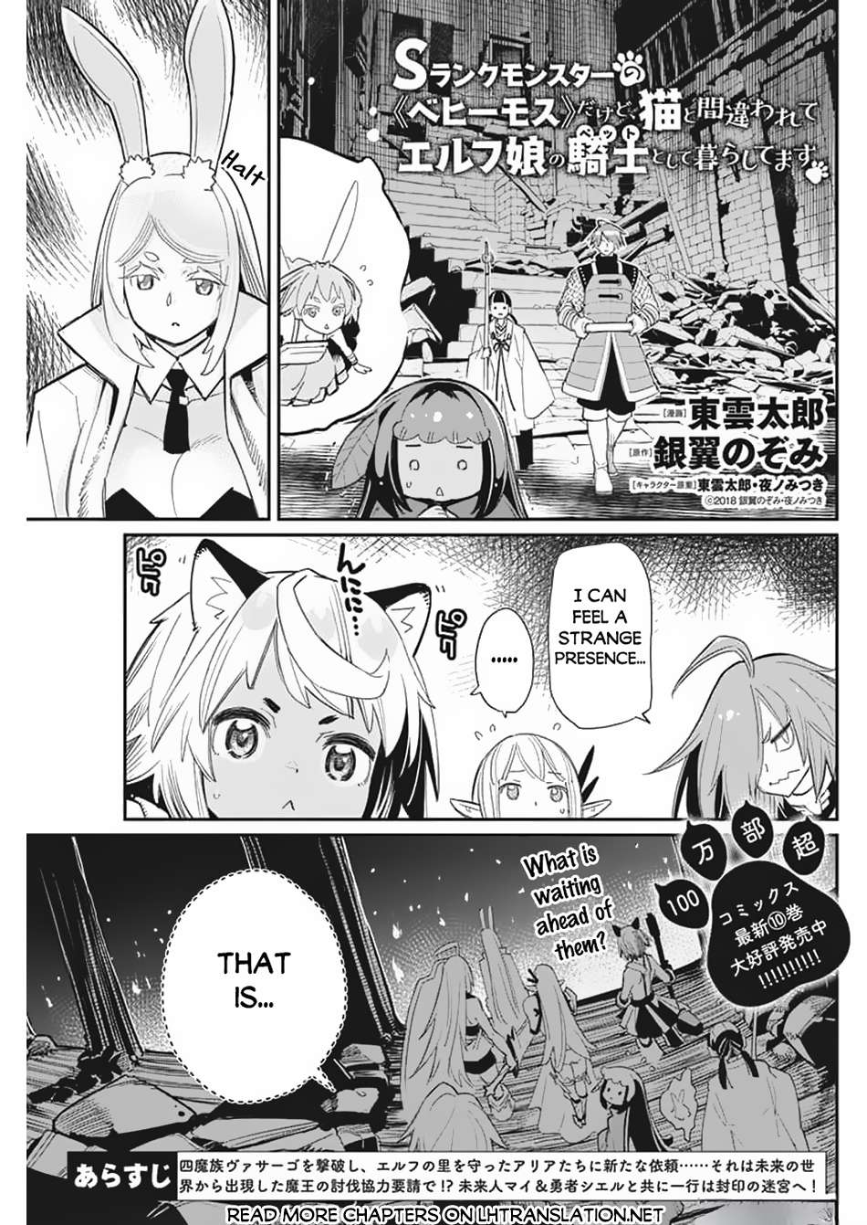 Page 2 of Chapter 65