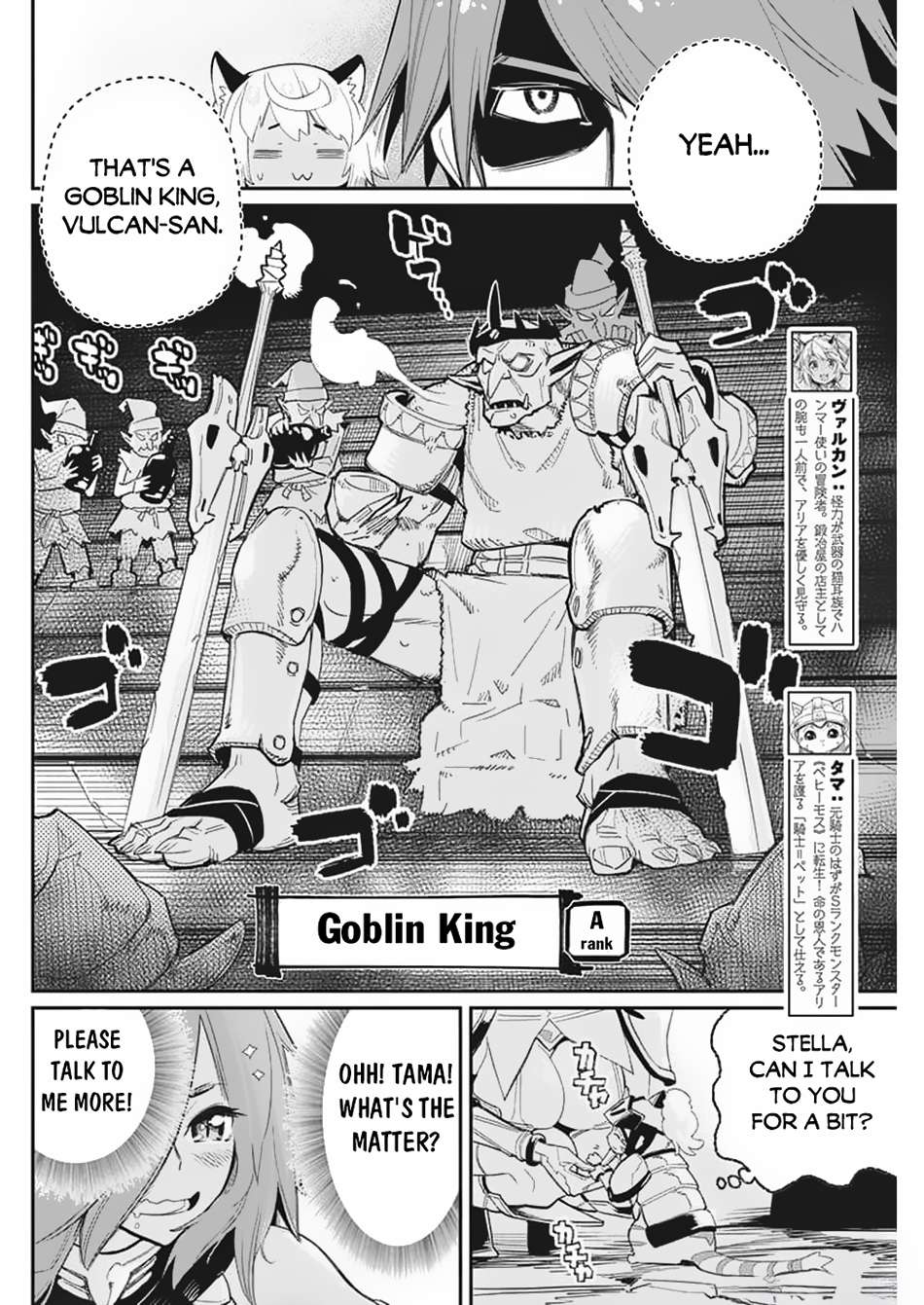 Page 4 of Chapter 65