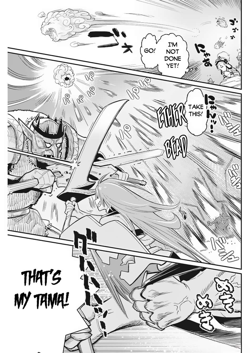 Page 11 of Chapter 65