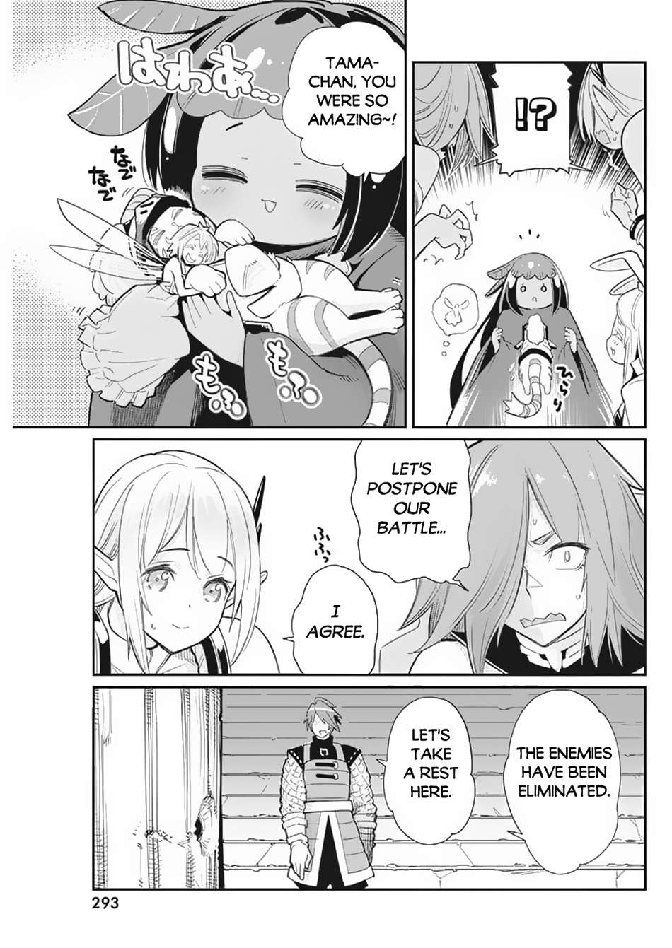 Page 20 of Chapter 65