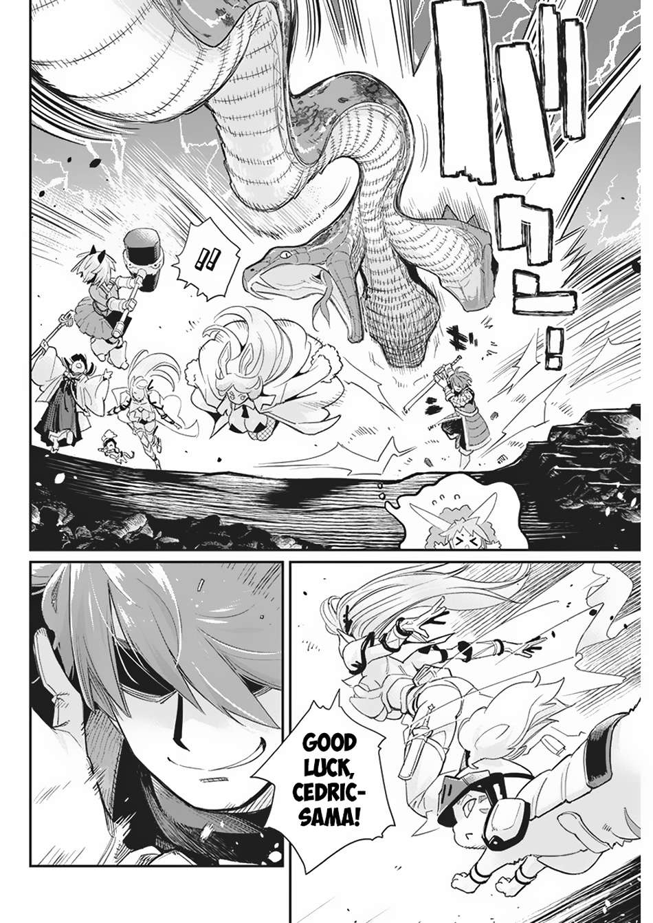 Page 7 of Chapter 66