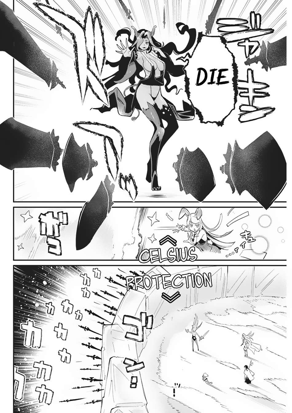 Page 18 of Chapter 66
