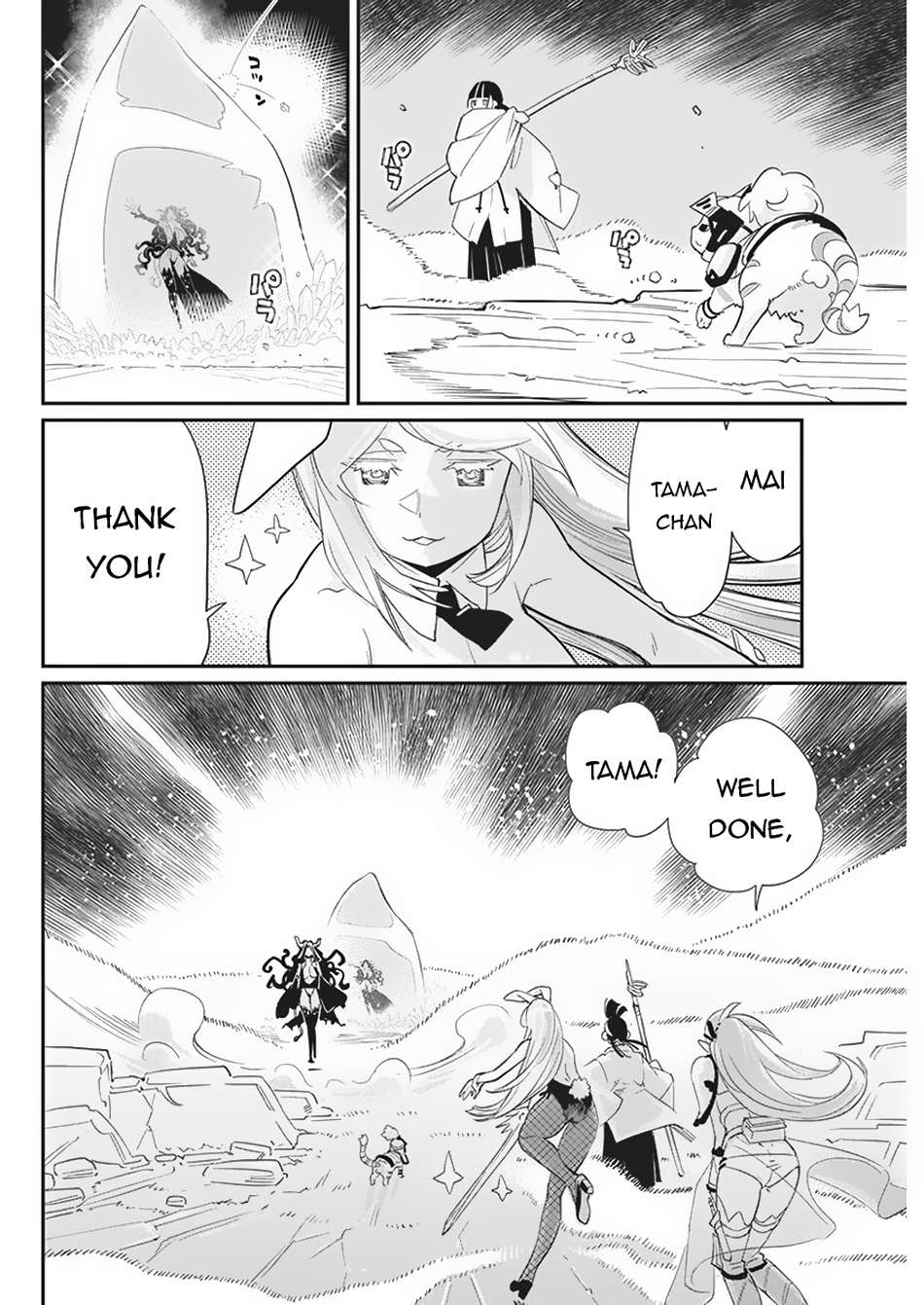 Page 22 of Chapter 66