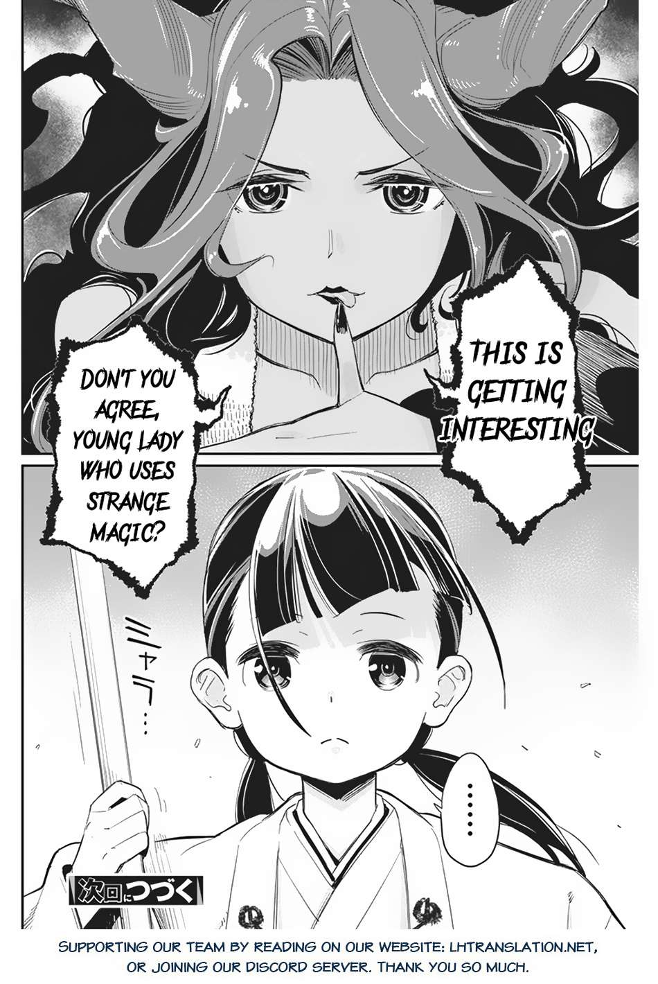 Page 24 of Chapter 66