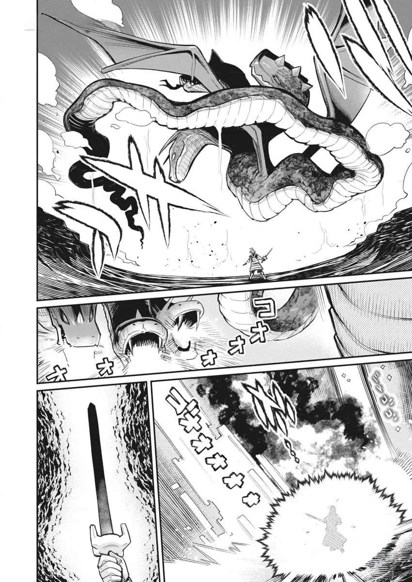 Page 12 of Chapter 67