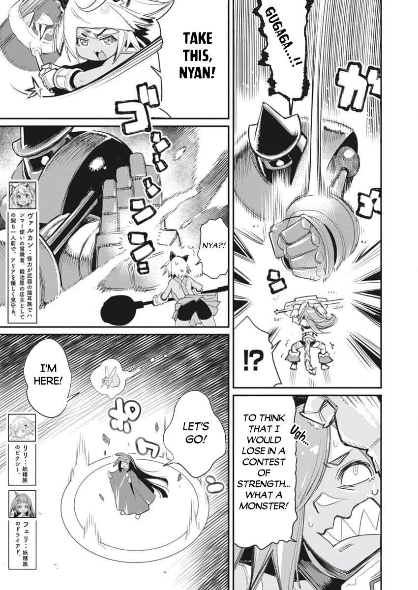 Page 15 of Chapter 67