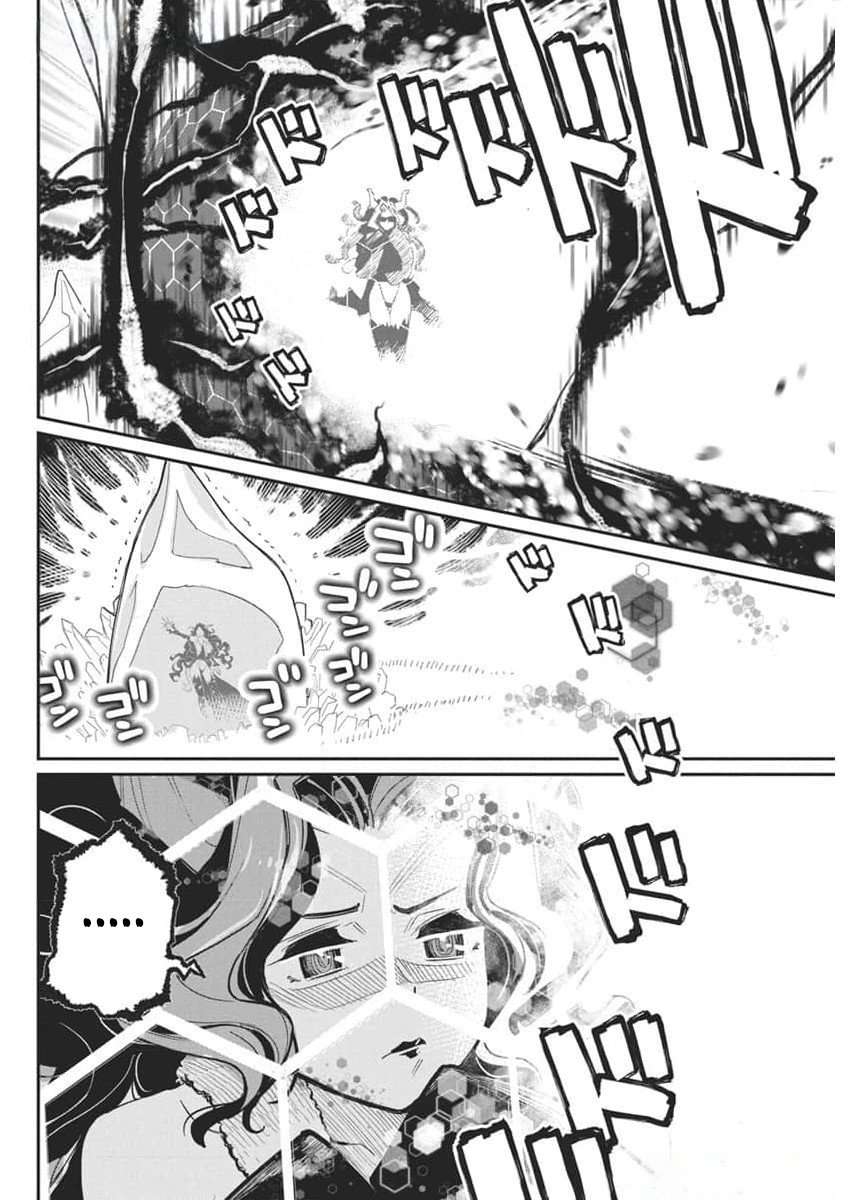 Page 7 of Chapter 68