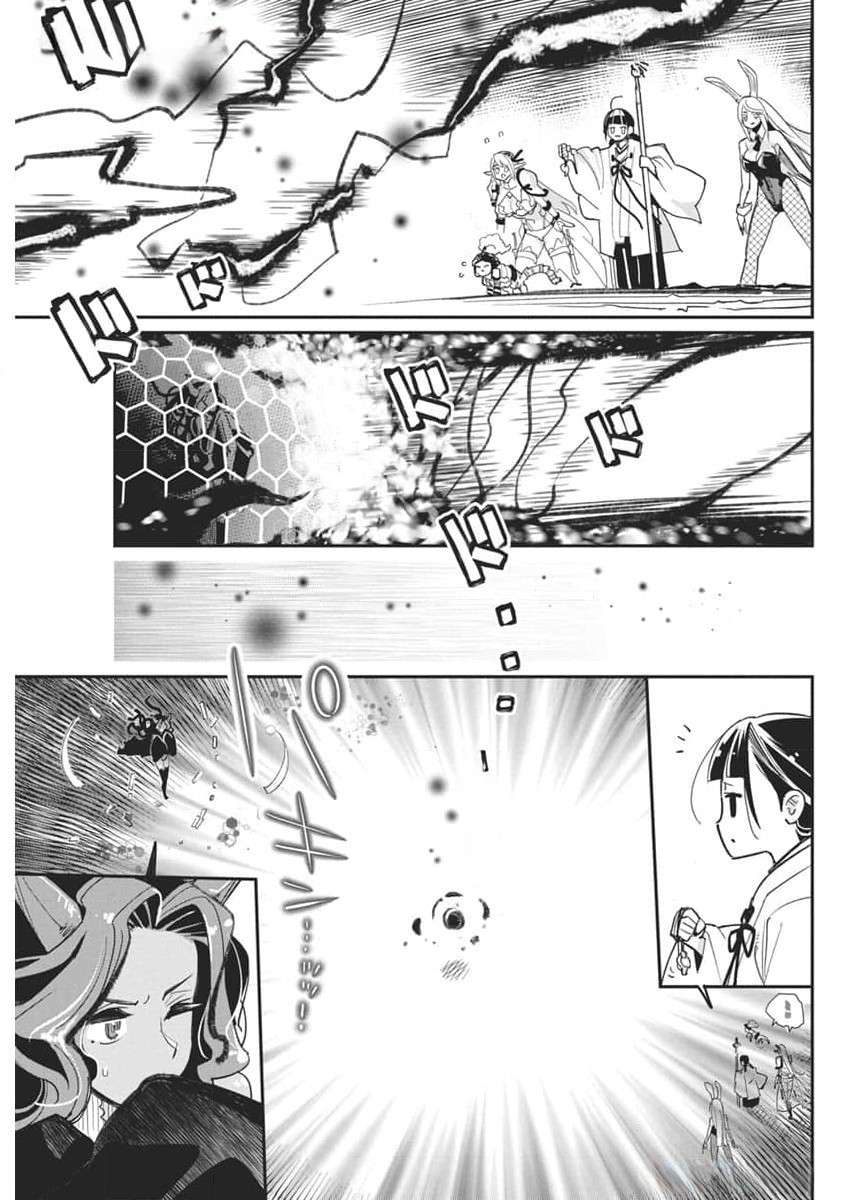 Page 8 of Chapter 68