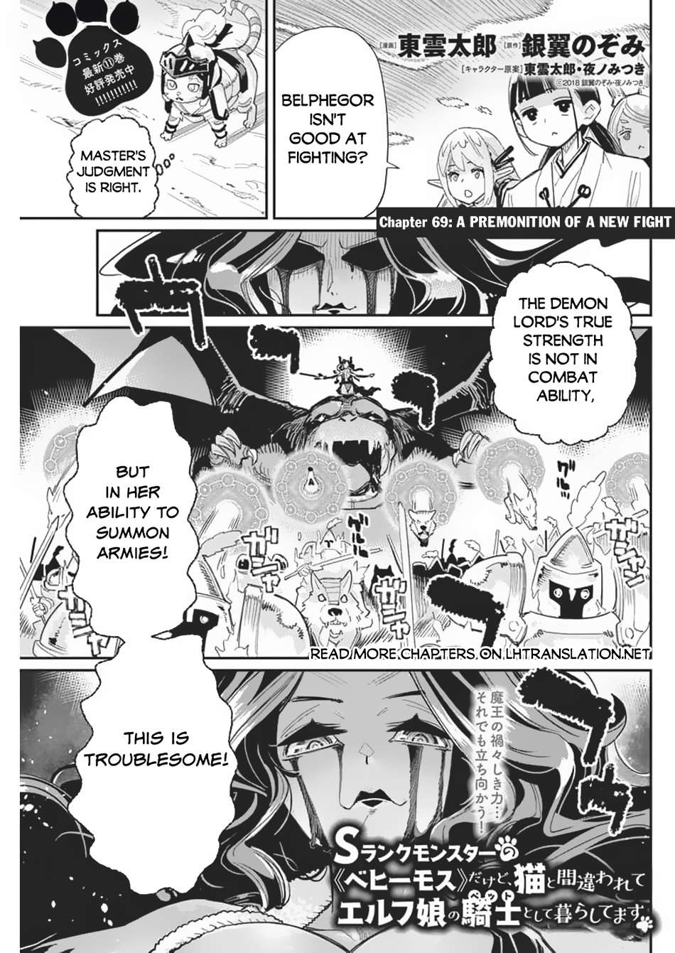 Page 2 of Chapter 69