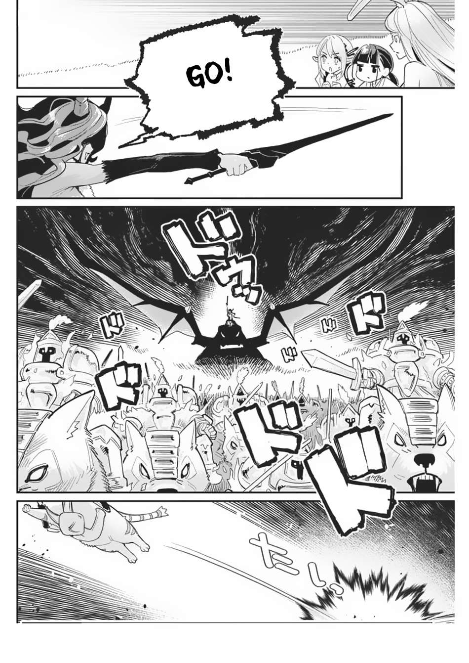 Page 3 of Chapter 69