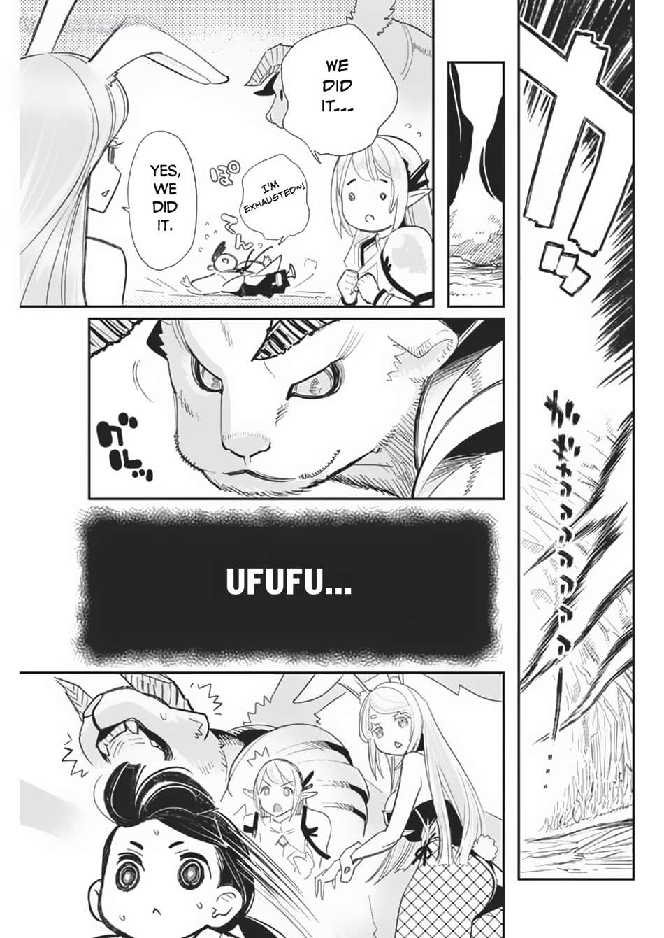 Page 16 of Chapter 69