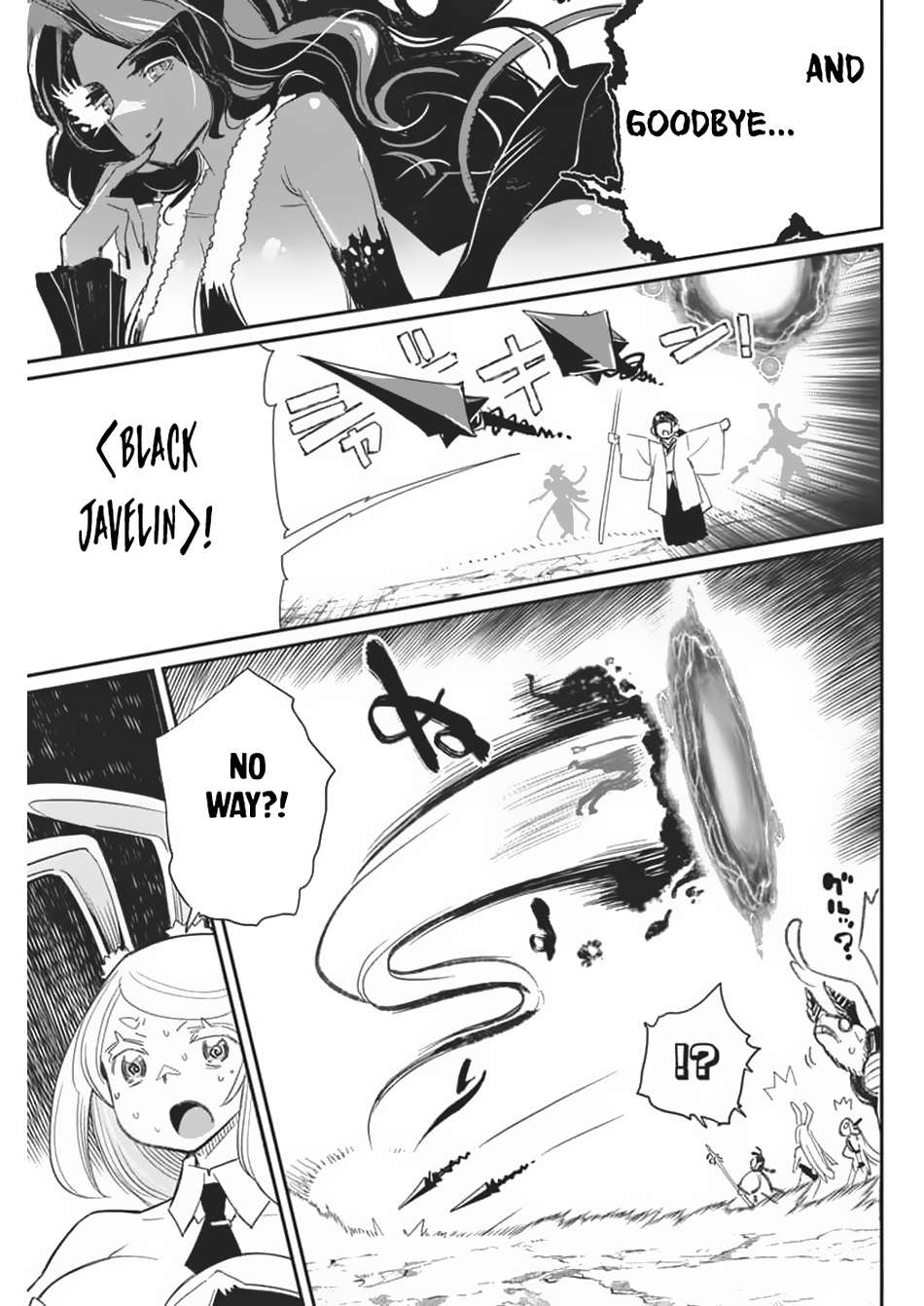 Page 18 of Chapter 69