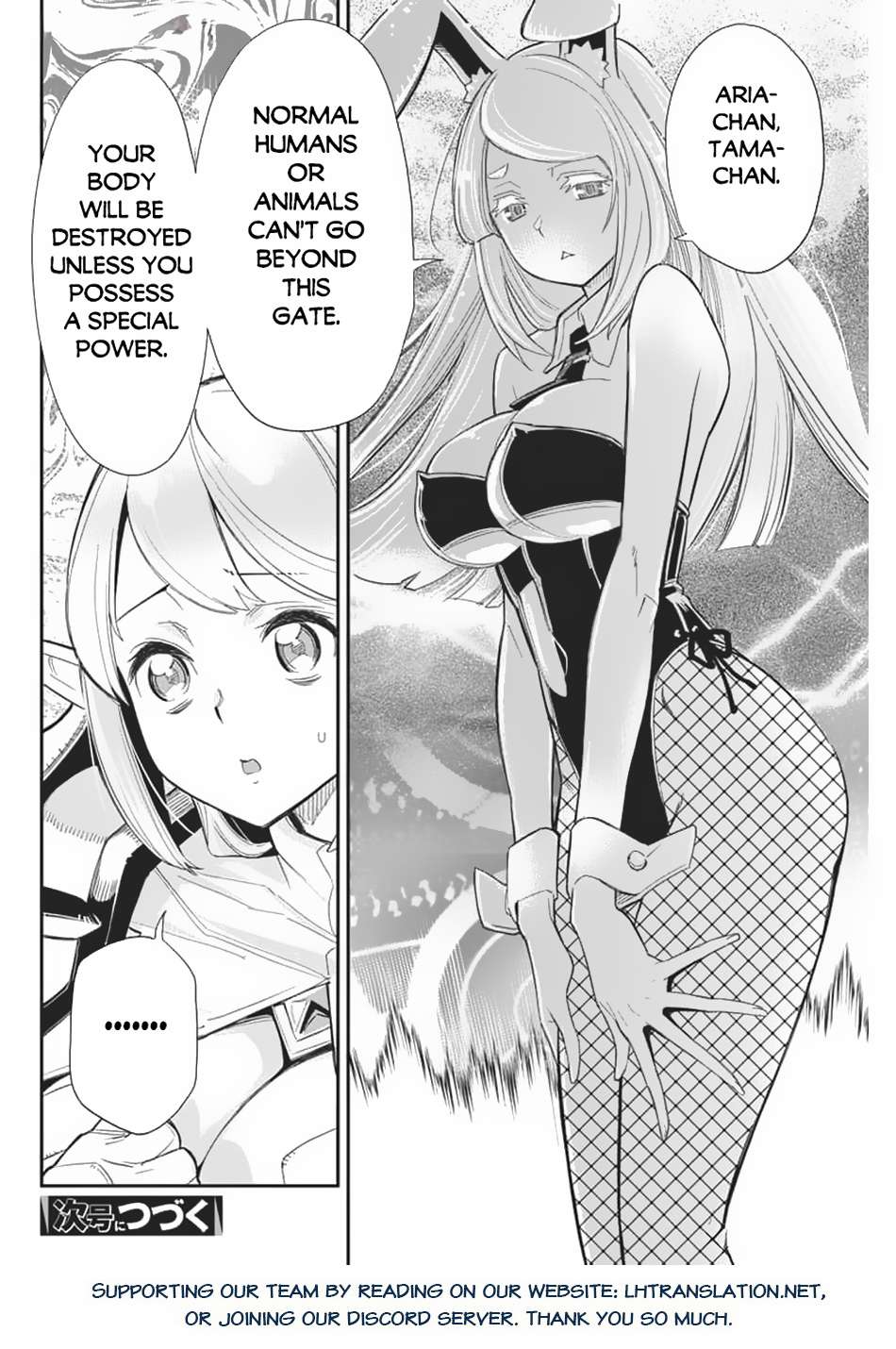 Page 21 of Chapter 69
