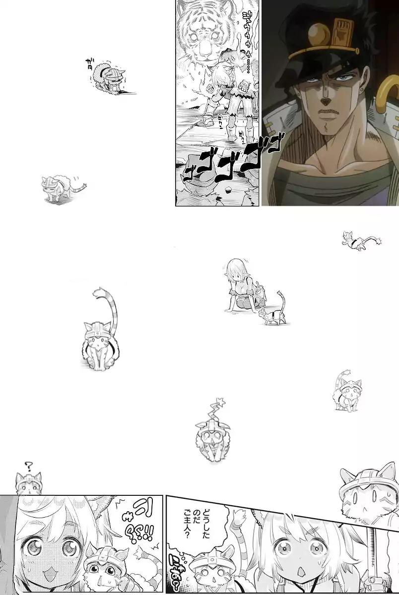 Page 26 of Chapter 7